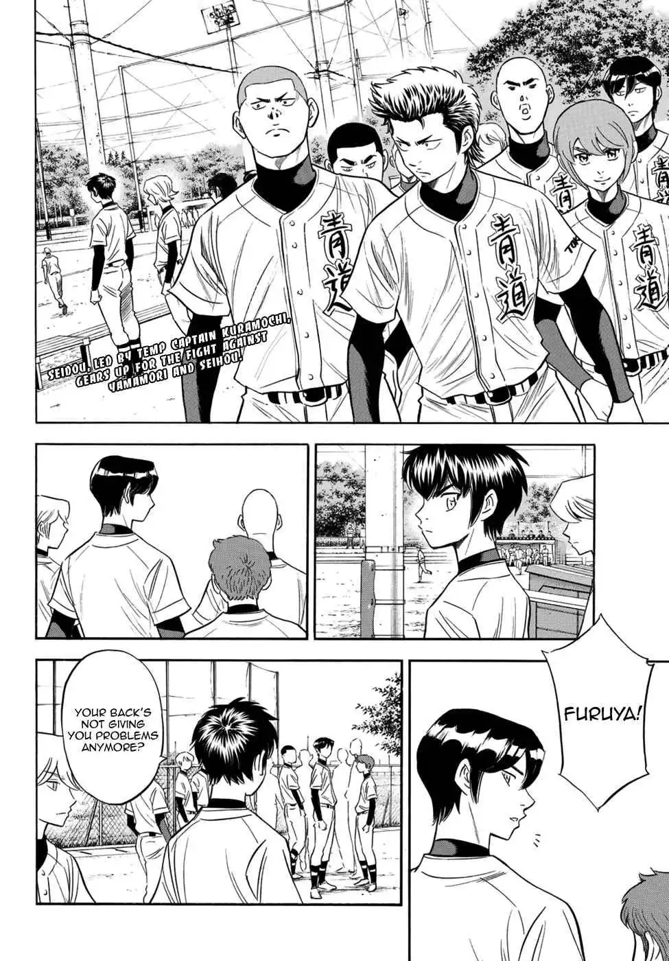 Daiya no A - Act II Chapter 105 2